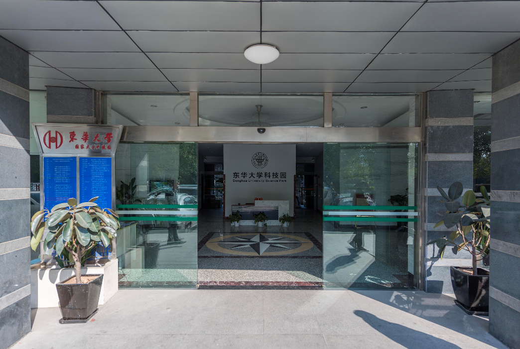 東華大學(xué)科技園